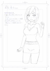 寝取らせ妻 高梨塔子 web EP01