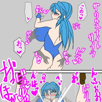 女超龍騎士絶頂屈服(約12,500字＋雑絵)
