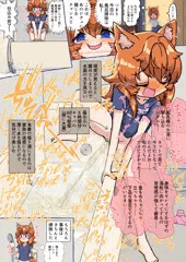 疑似張り湯放尿を楽しむ娘