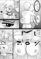 ド天然母親と性欲処理の日々