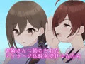 流されやすい人妻がハマった快感マッサージ