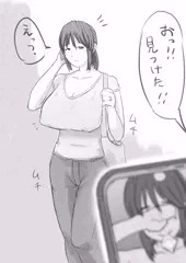 はいはいレイプレイプ