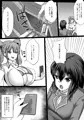 復讐スメル-俺を虐げた女を分からせた後は肉オナホ　後編