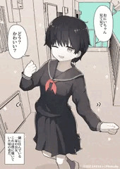 02.昔はなかよしだったとなりの年下の女の子