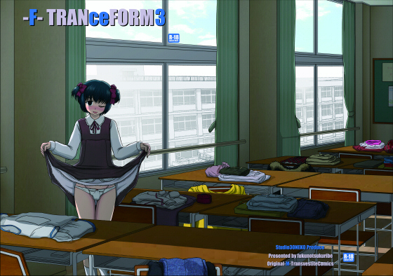 -Ｆ-ＴＲＡＮceFORM3