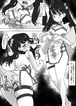 宝多六花とイチャイチャえっち