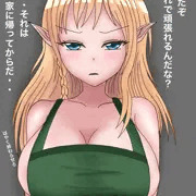 裸エプロン教官
