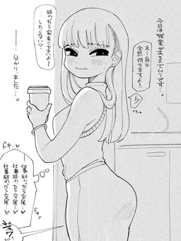 性欲の強い隠れマゾ