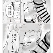 手癖の悪いメスネコわからせ 試し描き