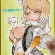 チベスナ