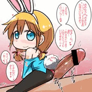 バニーさんの日