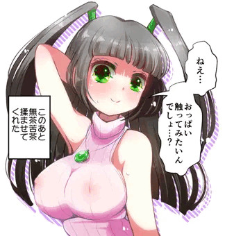 ツララ