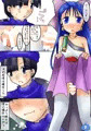 【予約中】ふたけっと31でふたなりフローラに逆アナルされる本出します～