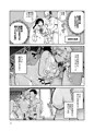 秋葉原朝同人祭新刊「合法痴漢優先席〜膣に中出しパコれよ乙女〜」