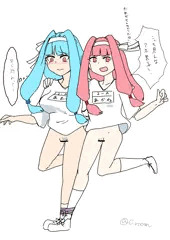 ボトムレス運動会
