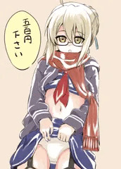 えっちゃん