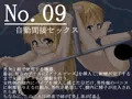 【宣伝】快楽実験棟Ⅱ