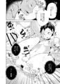 春コミ新刊
