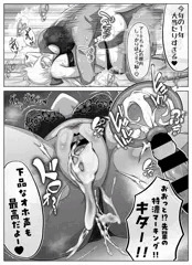 【Skeb依頼】ヤリサーにお持ち帰りされるアーキテクト（2