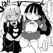 ようせいのまほうしょうじょ２DL販売開始！