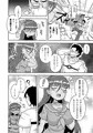 幼馴染は淫乱ゾンビ