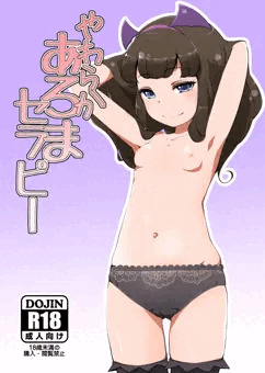 C93新刊サンプル