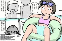 Underwater Ninja 220yen