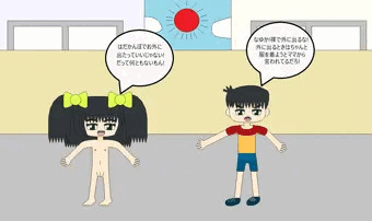 兄の言うこと聞けない女の子