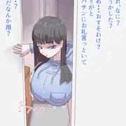 最近喋ってない近所の