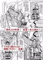★プリアナちゃんFANZA3/29(土)発売！