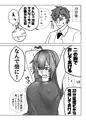 秘するは愛欲、纏うは番犬