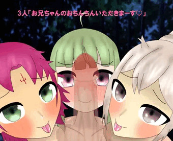 ロリマムクートの大好物