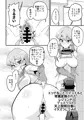C98新刊　enjoy交配links3