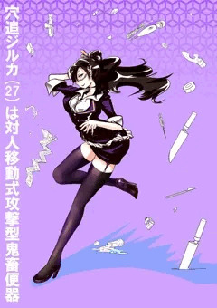 キャラ作画練習及び、その途中経過