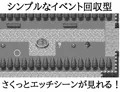 【告知】新作ロリRPG出ました！