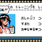 肉にステロイドはいけません