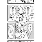 金のオナホ、銀のオナホ