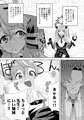 【ブルアカ】C105新刊サンプルなど【天雨アコ】
