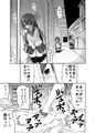 「睦月っくす！２」サンプル