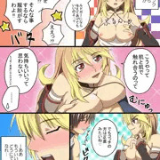 TOX2詰め