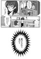 義母妹ドンッ！義母と義妹は俺のち〇ぽ離れができない