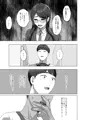 TSした兄に惚れてしまったので孕ませて完全に女にする