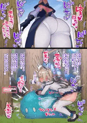 お姉ちゃんの逆さ撮り見ながらスライムオナニーするバーバラ♡