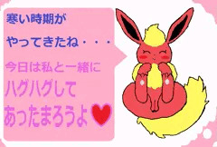 ブースターとの暖かいエッチな思い出