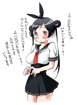 いじいじ