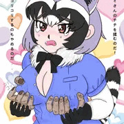 アライさんの災難