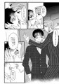 群青【Web再録】