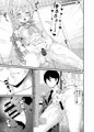 【ブルアカ】トイレのハナコさん【同人誌】