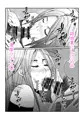 ヒーロー＠ハーレム