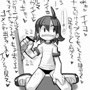手コキブルマ